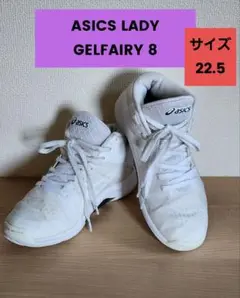 Asics LADY GELFAIRY 8