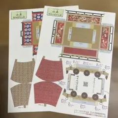 Item thumbnail for item 19d32346-8dcf-494a-8998-c4ff630c7674