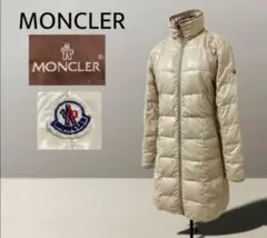 【MONCLER】モンクレール リバーシブル アイボリー ダウンコート 0茶タグ