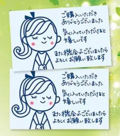 サンキューカード手書き娘青