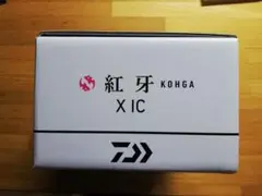 ダイワ 紅牙 X IC 右ハンドル