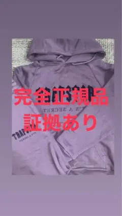 TRAPSTAR trapstarセットアップ フーディーセットアップ