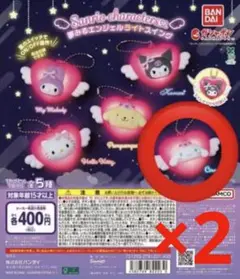 夢みるエンジェルライトスイング　シナモンセット