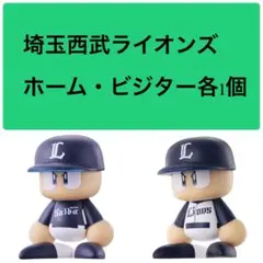パワプロくん ならぶんです。パシフィック・リーグ 埼玉西武ライオンズver.
