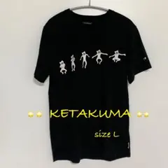 KETAKUMA けたくま イラスト Tシャツ 黒 メンズL