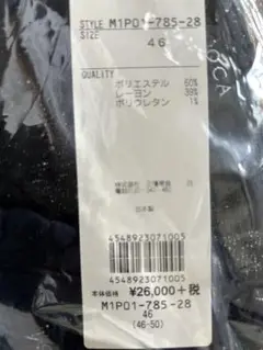 エポカウォモ　Tシャツ 未使用　未開封　タグ付き
