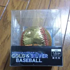 非売品　野球用品 鑑賞用 ゴールドベースボール