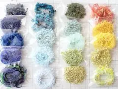 ファンシーヤーン5m×20種類セット23