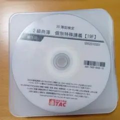 TAC　2級商簿　DVD