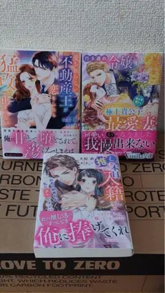 ヴァニラ文庫、ヴァニラ文庫ミエル　７月新刊