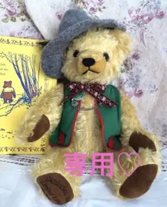 【ドイツベア】ハーマン テディベア チロリアンリボンを首に結んだベアさん♪