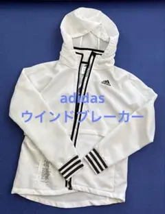 【美品】アディダス　ウインドブレーカー　上着　日焼け防止　メッシュ