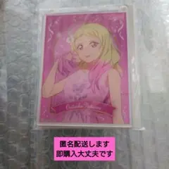 くじ引き堂　ラブライブ!スーパースター!!　アクリルキーホルダー　鬼塚夏実