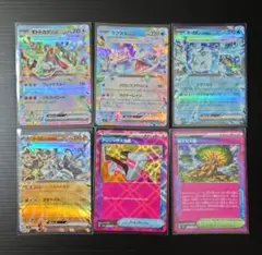 ポケモンカード　6枚セット