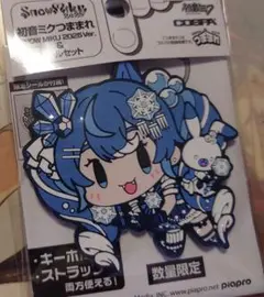 【新品未開封品】初音ミクつままれ (SNOW MIKU 2025ver)