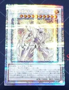 遊戯王 マナドゥム プライムハート プリズマ プリシク 日版