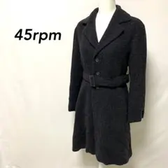 【極美品】45rpm ロングコート イタリア製 ベルト付き【人気カラー】
