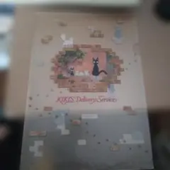 Item thumbnail for item 13deafed-023c-48f9-b69a-823d0f5137ca