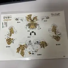 Item thumbnail for item cea5033e-1f0b-4bf4-a21f-0bf03f30fa0e