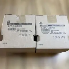 TOSHIBA LEDD-28003 水槽用LEDライト 2個セット