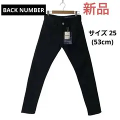 【新品】BACKNUMBER タイトストレートパンツ ブラック サイズ25