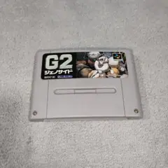 スーパーファミコン - 【puanda】SFCジェノサイド2 (G2) Video Game Den | スーパーファミコン | Super Famicom SNES reviews
