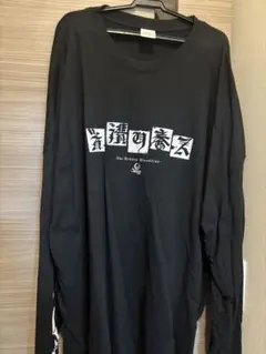 黒夢 Tシャツ 未使用 完売品 XL 2025年最新】黒夢 tシャツ xlの人気アイテム - メルカリ
