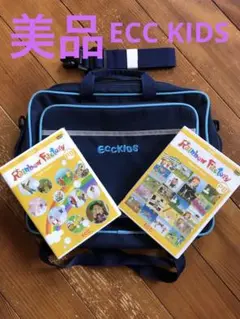 ECC教材とバック 2025年最新】ECCレッスンバッグの人気アイテム - メルカリ