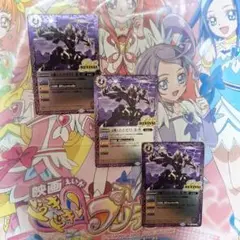 バトルスピリッツ　天魔王ゴッドゼクス－零ノ型－　3枚セット　リバイバル