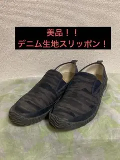 スピングルムーブ✖️ONOMICHI U2 スリッポン