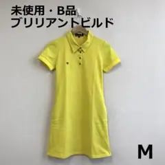 値下　B0808A03　未使用・B品　ブリリアントビルド　ゴルフワンピース
