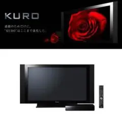 美品　Pioneer KRP-500A プラズマテレビ 50インチ　一式セット 50inch High-Definition Plasma Display KRP-500A | アーカイブ