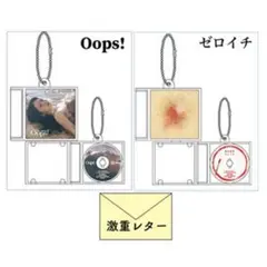 《完売品》鈴木愛理 グッズ
