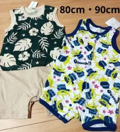 男の子　ロンパース　エイリアン　ハイビスカス　２枚セット　80cm　90cm