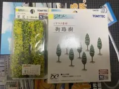 Nゲージ ジオコレ まとめ売り 最安値