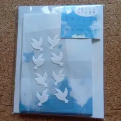 空色ノキモチ レターセット