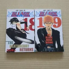 BLEACH　18,19巻　初版