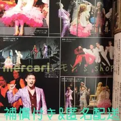2025年最新】GiNZA 雑誌 三浦春馬の人気アイテム - メルカリ