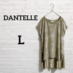 一点もの‼︎DANTELLE【L】ゴールドメタリック半袖チュニック
