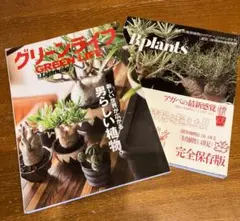 2025年最新】グリーンライフ ライトニングの人気アイテム - メルカリ