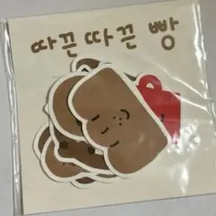 韓国　ハンドメイド　スティッカー　빵 object
