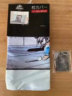 未使用／ジュラシックワールド 枕カバー＆キーホルダー
