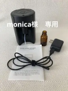マークスアンドウェブ アロマディフューザー