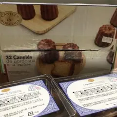 コスト コカヌレ 8個入り×2パック