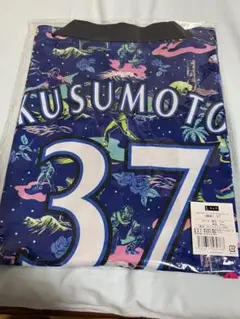 横浜DeNAベイスターズ 2022 スターナイト 楠本選手 レプリカユニフォーム