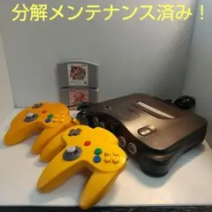 Nintendo64本体セット