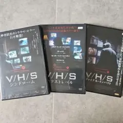 2025年最新】V/H/Sネクストレベル (DVD)の人気アイテム - メルカリ