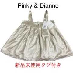 【秋服】新品未使用タグ付き ピンキーアンドダイアン ビスチェ 重ね着 夏服