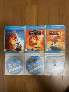 ライオンキング 全3巻 Blu-ray ディズニー