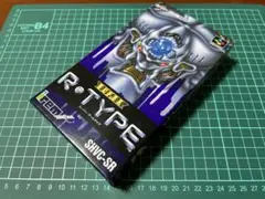 スーパーファミコン　新品未開封　スーパー・アールタイプ　SUPER R・TYPE